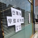 두계면옥 | 청라 두계면옥 후기