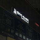 벨라인에스테틱 건대점 이미지