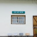 오마이BOB 이미지