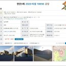 [국도21] 아산시 와산리