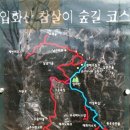 2012년 3월 17일 입화산 [산행난이도 하] 이미지