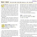 광덕주유소 이미지