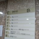 아리수 경주 호텔 이미지