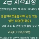 사회적협동조합 노리나무 이미지