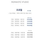 모맨틱스튜디오 네이버블로그