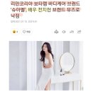 뮤즈 코리아 이미지