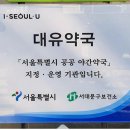 은하약국 이미지