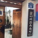 굴다리슈퍼 이미지