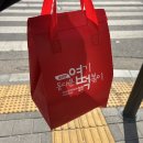 004. 집에만 있으면 좀이 쑤셔요