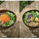 선재