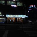 테다(TAEDA)