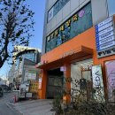 정동길권약국 이미지