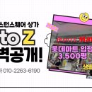 생활용품점 이미지