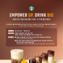 [스타벅스 기흥역AK리저브점] 봄 신메뉴 씨솔트 카라멜 콜드브루 맛 솔직후기☕️