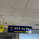 더골든네일 | 금촌 네일 골든풋 금손네일 파고드는 발톱 교정 만족 후기