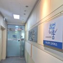 인지어스부산지사 이미지