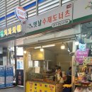 옛날도너츠 이미지