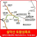 안성청목산악회 제 431차 - 제 440차 까지 산행 현황 이미지