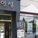 한마음정육식당 분평점
