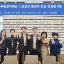 송정산업 이미지