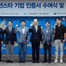 삼인테크 이미지