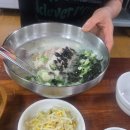 삼문곰탕 - 창원시 진해구 석동로59번길 16 | 삼문곰탕