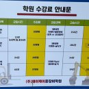 제이케이중장비학원