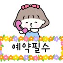 송포펜션 이미지