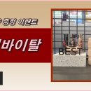 아리따움울산성남시계탑점 이미지