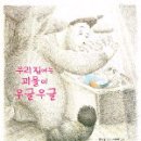 작천초등학교 이미지