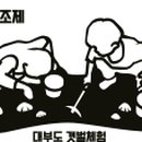 경기둘레길 안산50코스 이미지