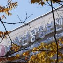 고양관광정보센터 회의실 이미지