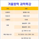 생각그루학원