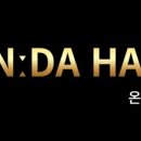 온다헤어 이미지