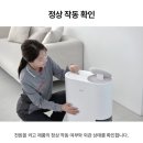 엘지세탁크리닝 | LG 휘센 오브제컬렉션 제습기로 쾌적해진 일상 1개월 사용 후기