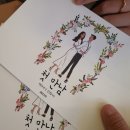 베이징화곡본점 | [웨딩] 상견례, 준비부터 식당까지 화곡역 중식당 베이징 내돈내산 후기 +상견례선물