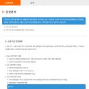 (주)거산지엔에스