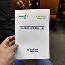 ㈜금영에너지 이미지