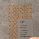 도토리공인중개사사무소 이미지