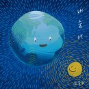 와이제이글로벌