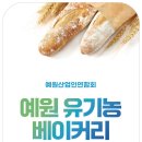 예원산업 이미지