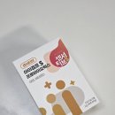 고운소아과 | 소아과 전문의가 만든 달지않은 유산균 귀리유산균 베타글루칸 프로바이오틱스 온가족 섭취 후기