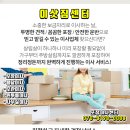 시초보건지소 이미지