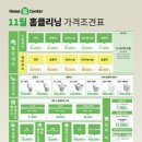 롯데하이마트 명지점 네이버블로그