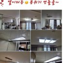 만수5동-6 이미지