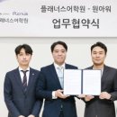 플래너스어학원 - 고양시 일산서구 일산로 563 | 플래너스어학원