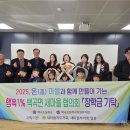 백곡초교 병설유치원 이미지