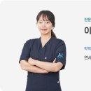 야탑연세마취통증의학과의원 이미지