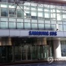 삼성에스디에스(주) 이미지