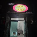 조스펍 이미지